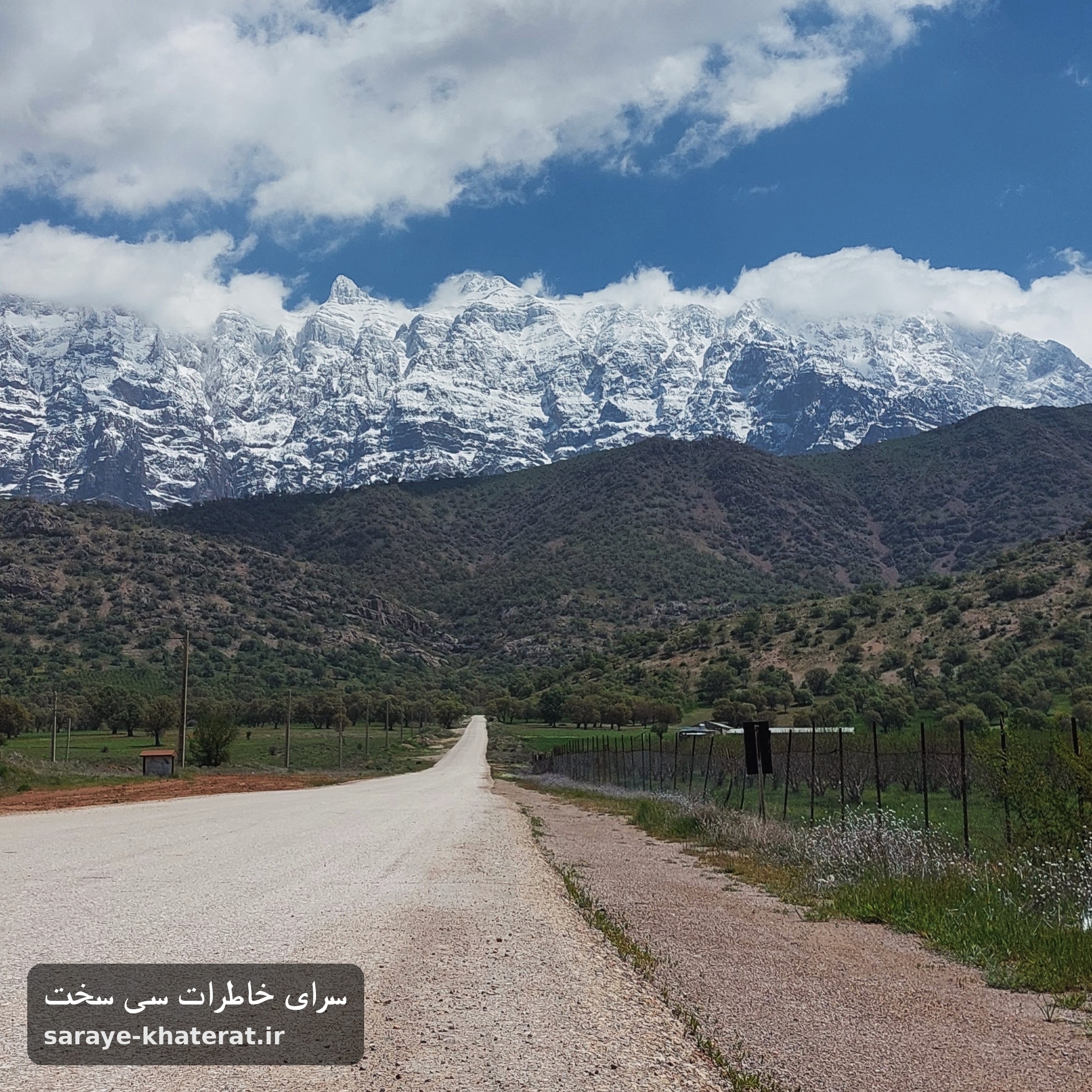 جاده دشتک.jpg | دشتک سی سخت | سی‌سخت