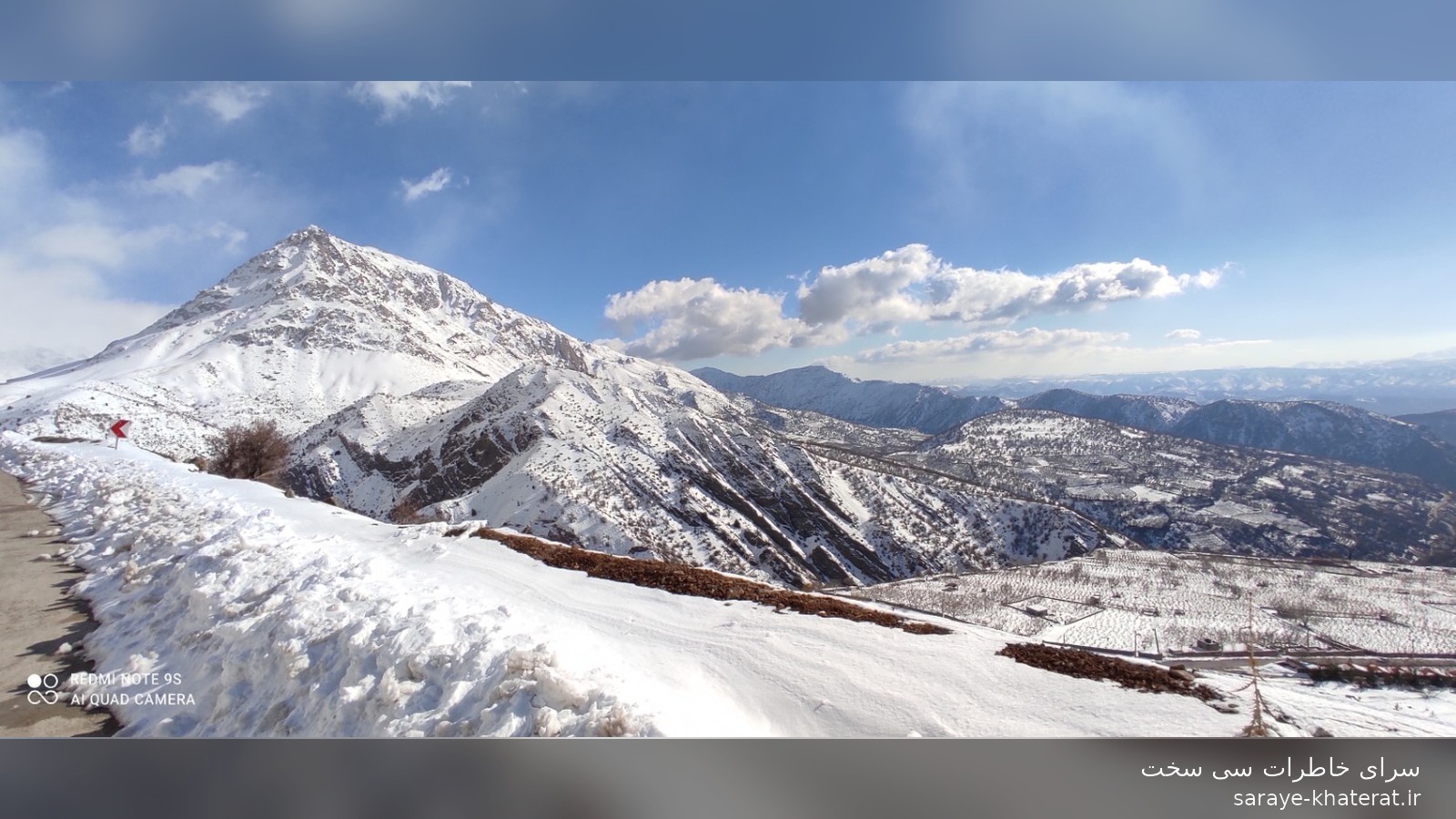 tourism_06.jpg | سی سخت شهر برف و آفتاب | سی‌سخت